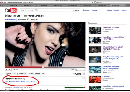 SisterSiren/СестраСирена